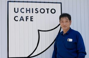 【ダイジェスト版】合言葉は「ついでに、無理なく、達成感」。社員十数名でB Corpを取得した石井造園に学ぶ、地域に根差した脱炭素・CSR経営
